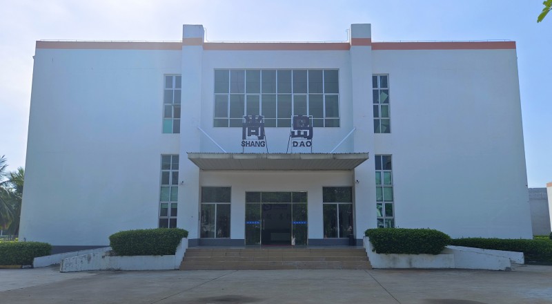 Shangdao (Hainan) Supply Chain Management Co., Ltd