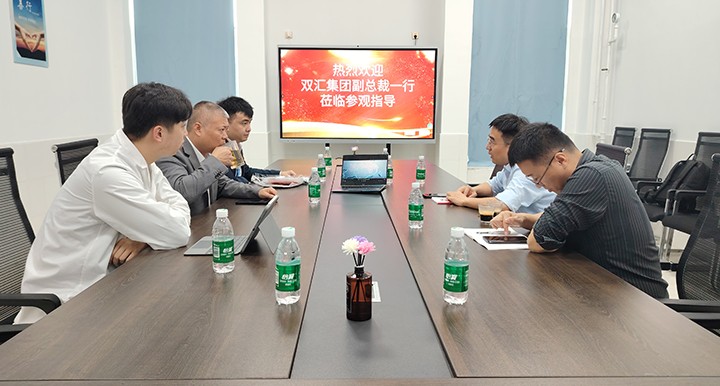 Shuanghui Group Delegation Visits Shangdao Supply Chain for Inspection