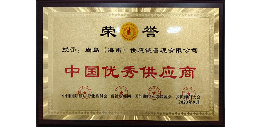 Excellent suppliers in China